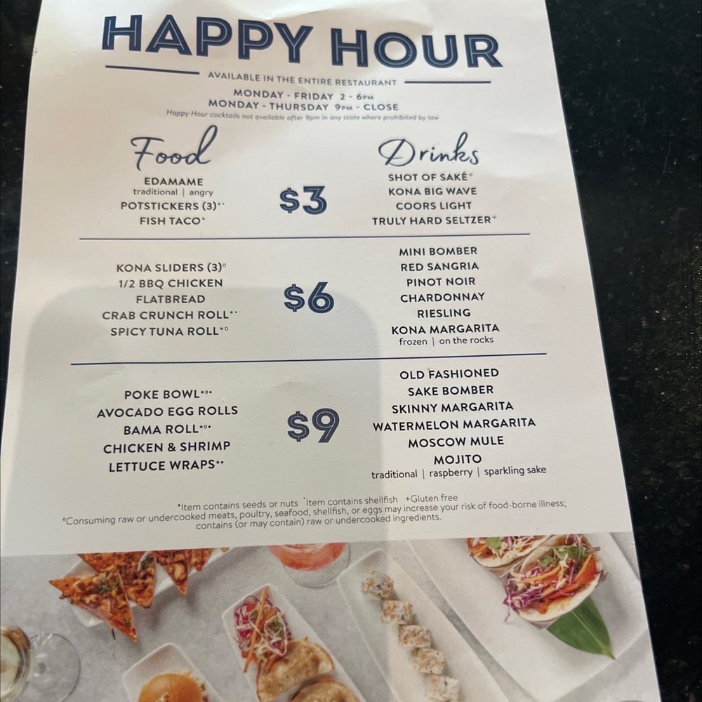 HH menu HH menu