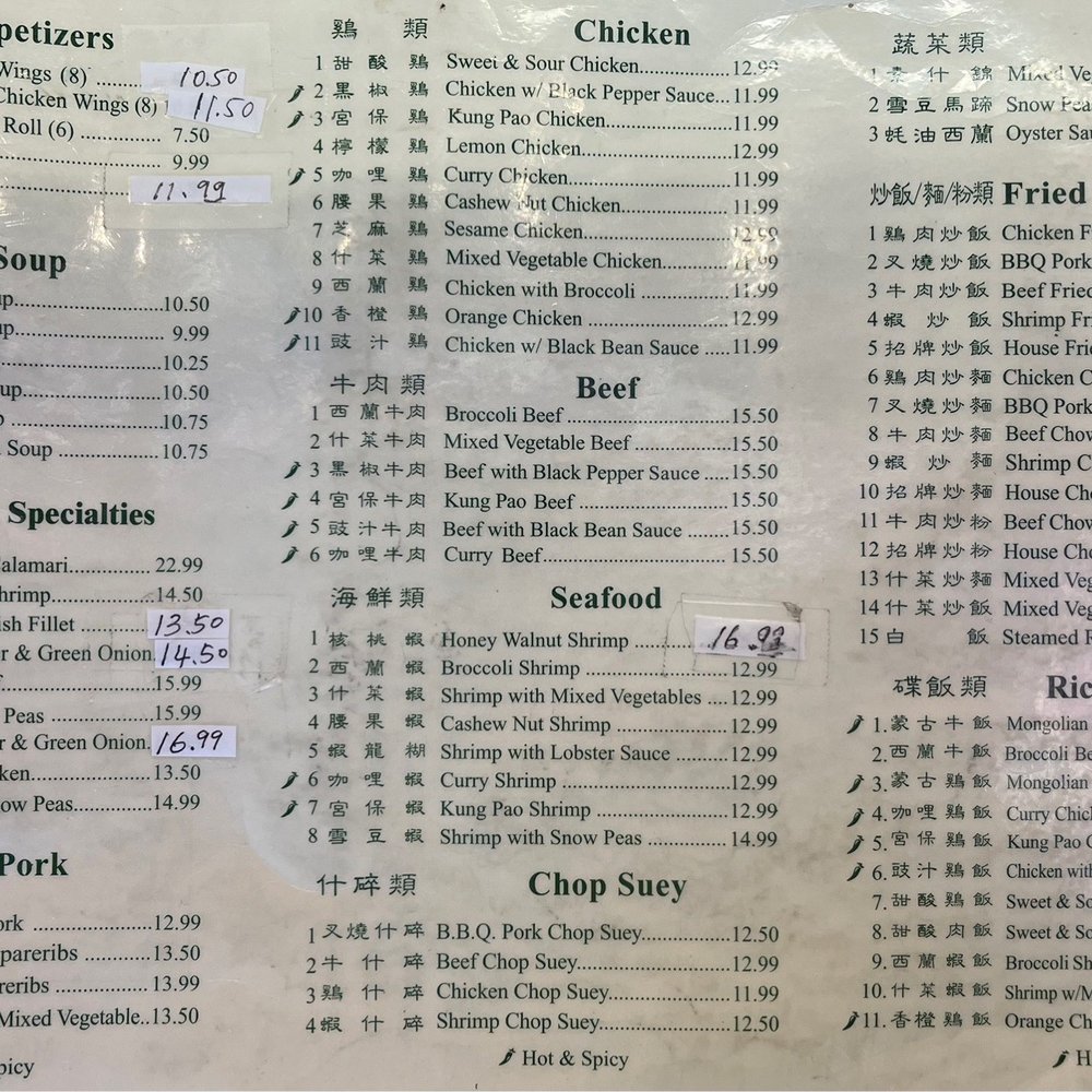 King Chicken Wing - Updated menu 01/26/2023 - Chinese Near Me - Milpitas, California