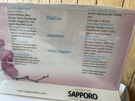 Menu photo 4 Thai Inn Rochester Hills, MI Menu photo 4 Thai Inn Rochester Hills, MI
