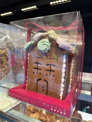 Nadege Patisserie by null