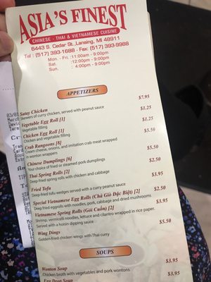 Menu photo 8 Asia's Finest Lansing, MI Menu photo 8 Asia's Finest Lansing, MI