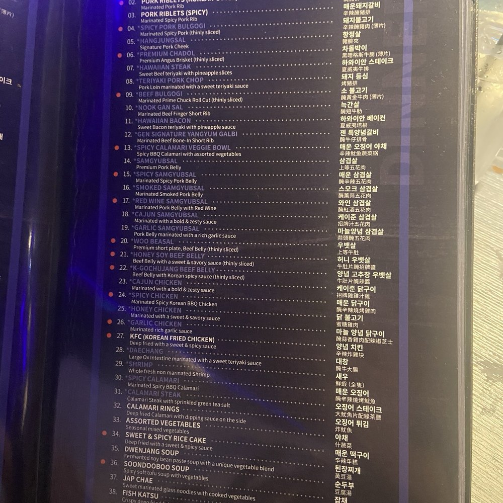 Gen Korean BBQ House - Dinner options - Korean Near Me - Pflugerville, Texas