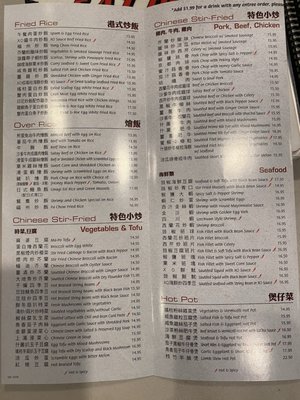 Menu photo 3 EAT Bistro Rosemead, CA Menu photo 3 EAT Bistro Rosemead, CA
