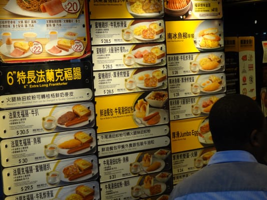 Menu photo 4 大家樂 Hong Kong, HK