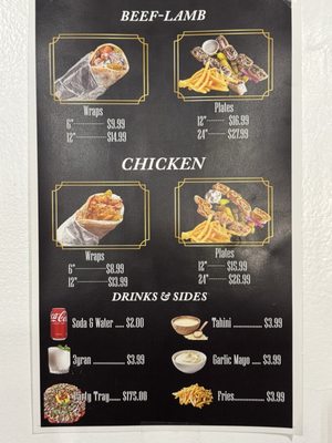 Menu photo 1 Sincerely Syria Pasadena, CA