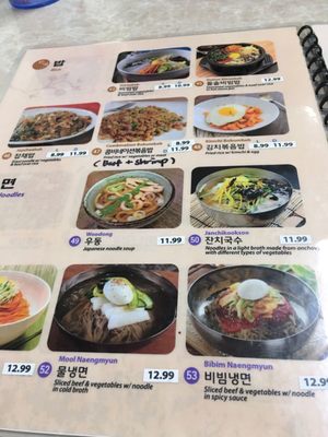 Menu photo 2 Jin Mi Korean Cuisine Plano, TX