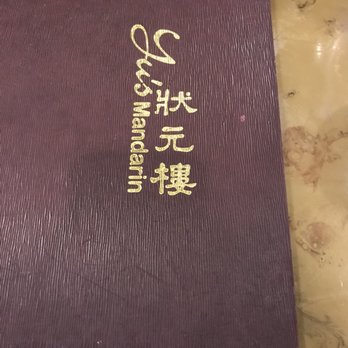 Yu's Mandarin - Chinese Near Me - Schaumburg, Illinois