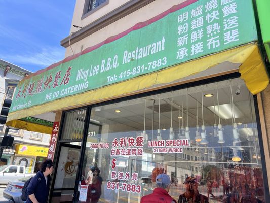 Wing Lee BBQ by null