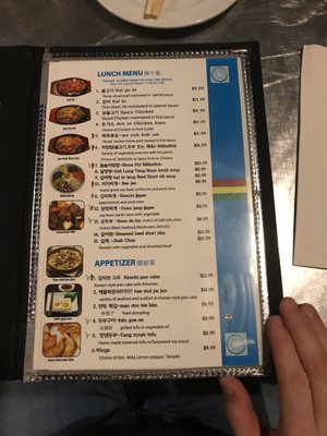 Menu photo 7 Tofu Village Marietta, GA Menu photo 7 Tofu Village Marietta, GA