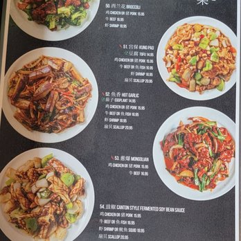 Spice 'n' Steam - Dim Sum Near Me - Eugene, Oregon