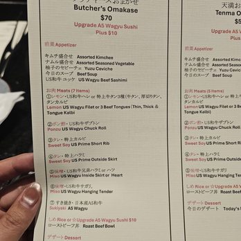 Wagyu Butcher - Menu as of March 2026 - Japanese Near Me - Torrance, California
