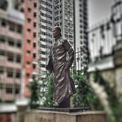 Dr Sun Yat-sen Museum by null