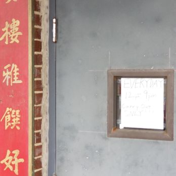Golden Bowl - Carry out hours - Chinese Near Me - Oak Park, Michigan