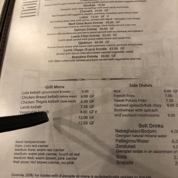 Marani - Very nice menu - Mediterranean Near Me - Rego Park, New York Marani - Very nice menu - Mediterranean Near Me - Rego Park, New York