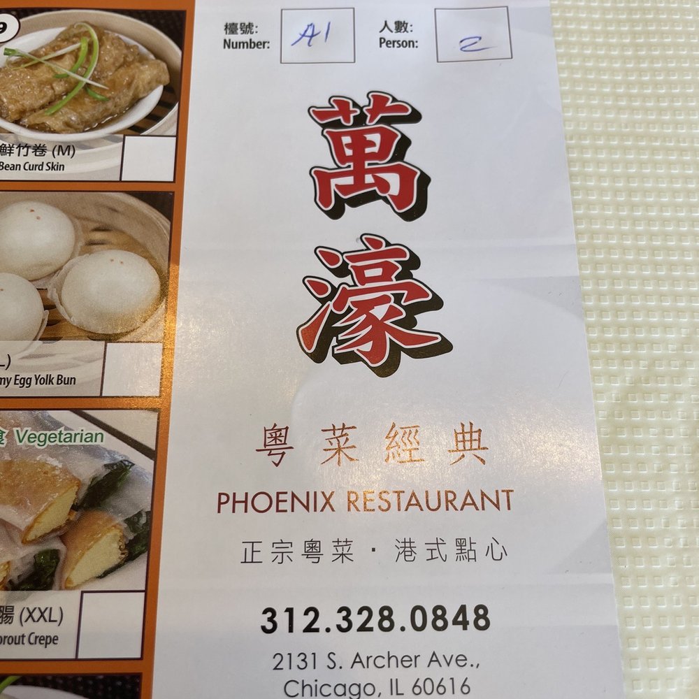 Phoenix Restaurant - Dim Sum Near Me - Chicago, Illinois Phoenix Restaurant - Dim Sum Near Me - Chicago, Illinois