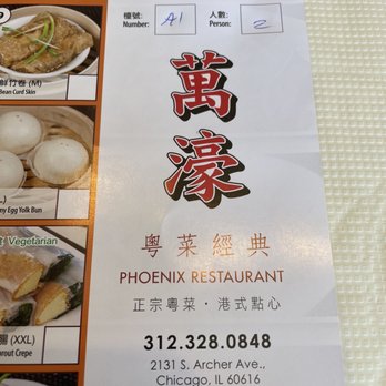 Phoenix Restaurant - Dim Sum Near Me - Chicago, Illinois Phoenix Restaurant - Dim Sum Near Me - Chicago, Illinois