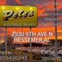 Pete's Auto Repair