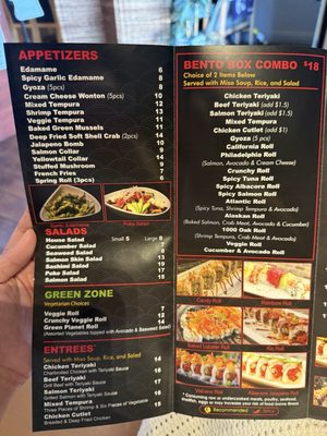 Menu photo 1 Kin Sushi Laguna Hills, CA