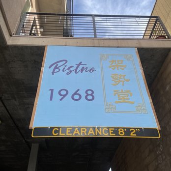 Bistro 1968 - Dim Sum Near Me - San Gabriel, California