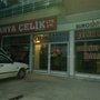 Photo of Sakarya Çelik