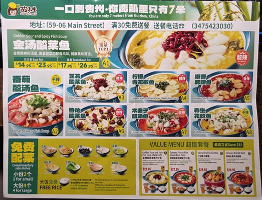 Seven Fish Cuisine 酸小七 酸汤鱼 by null