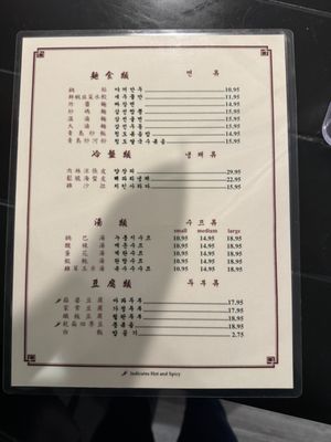 Menu photo 4 Tsing Tao Los Gatos, CA Menu photo 4 Tsing Tao Los Gatos, CA