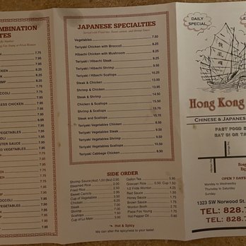 Hong Kong Express - Hong Kong Express Menu - Chinese Near Me - Lenoir, North Carolina Hong Kong Express - Hong Kong Express Menu - Chinese Near Me - Lenoir, North Carolina