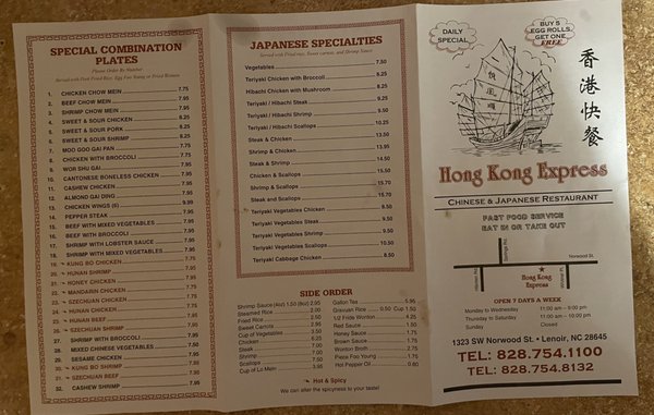 Hong Kong Express by null