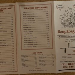 Hong Kong Express - Hong Kong Express Menu