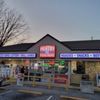 Pantry 1 Food Mart gift card