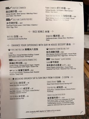 Menu photo 7 Chef Zhao Kitchen Palo Alto, CA