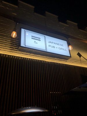 Izakaya Nomonomo by null
