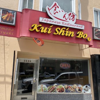 Kui Shin Bo - Front of the restaurant - Sushi Bars Near Me - San Francisco, California Kui Shin Bo - Front of the restaurant - Sushi Bars Near Me - San Francisco, California