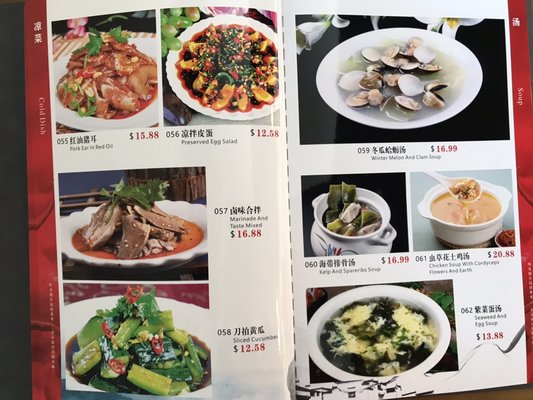 Menu photo 7 Hunan Cuisine Alhambra, CA