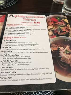 Menu photo 2 Pho Mont-Royal Montreal, QC Menu photo 2 Pho Mont-Royal Montreal, QC