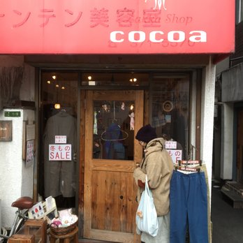 COCOA - Updated November 2025 - 大阪市北区中崎3－1－9, 大阪市