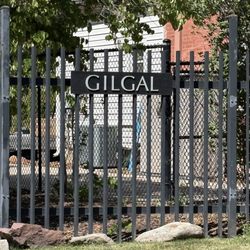 Gilgal Sculpture Garden - Entrance.