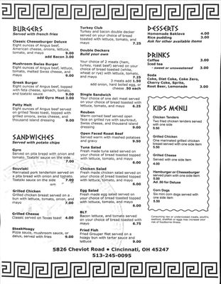 Menu photo 1 Tino's Cincinnati, OH