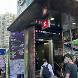 港鐵深水埗站 - Busy MTR Station