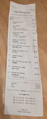 Menu photo 1 MIAN Rowland Heights, CA