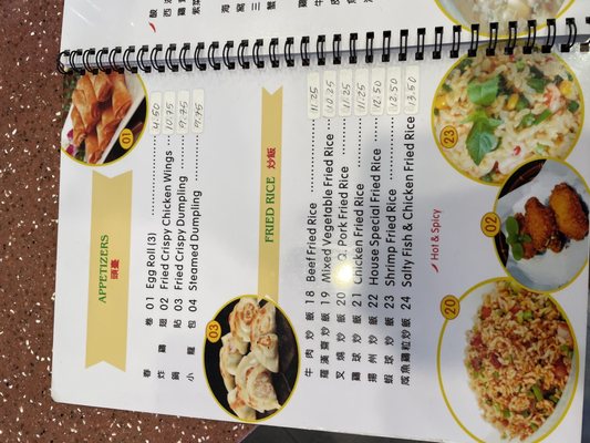 Jade Wok by null