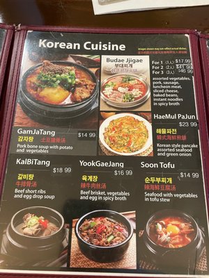 Chingu Korean Restaruant 친구 by null