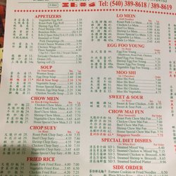 China Wok