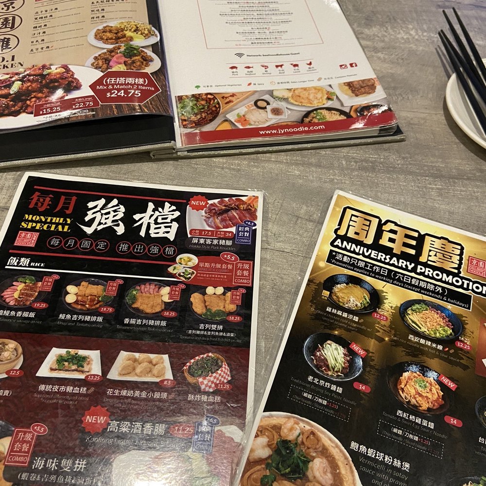 No.1 Beef Noodle House - Taiwanese Near Me - Burnaby, British Columbia