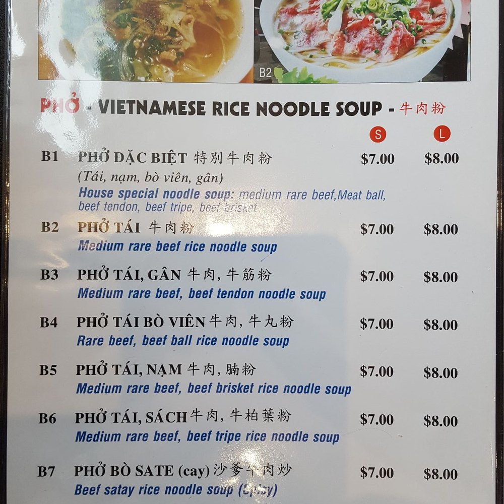 Pho 123 - 2017-05-27. PHO 123. Brampton, ON. Only 7 types of pho? C'mon... - Vietnamese Near Me - Brampton, Ontario
