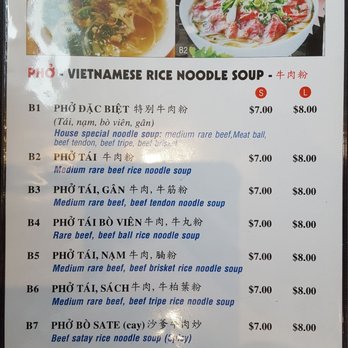 Pho 123 - 2017-05-27. PHO 123. Brampton, ON. Only 7 types of pho? C'mon... - Vietnamese Near Me - Brampton, Ontario