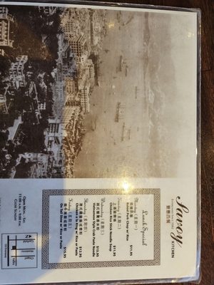 Menu photo 1 Savoy Kitchen Alhambra, CA Menu photo 1 Savoy Kitchen Alhambra, CA