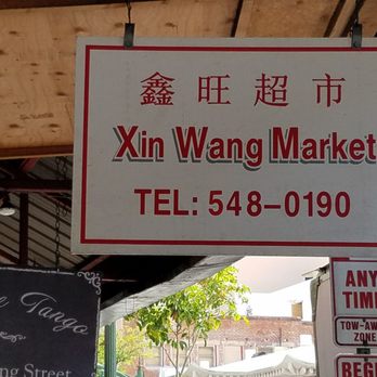 Xin Wang Market - Don't shop here. - International Grocery Near Me - Honolulu, Hawaii Xin Wang Market - Don't shop here. - International Grocery Near Me - Honolulu, Hawaii