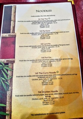 Menu photo 6 Thai Village Tulsa, OK