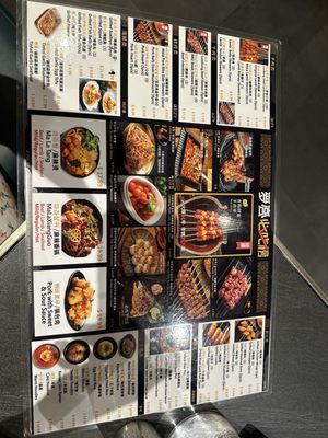 罗宫串城 Luogong Grilled Skewer 라궁양꼬치 by null